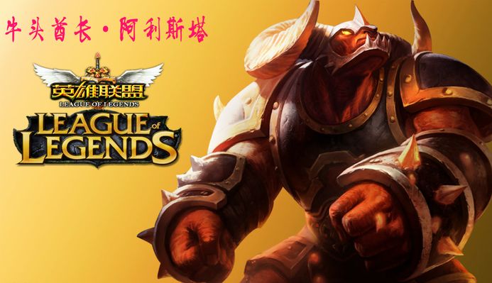 【赛后战报】开门红！ Anyone's Legend 2：0战胜FPX拿下登峰组首胜
