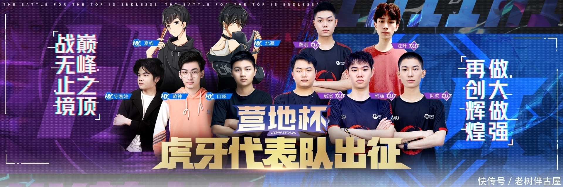 huNter-：我很幸运能遇到 SAW 作为IGL。 Donk 并不是Team Spirit的全部